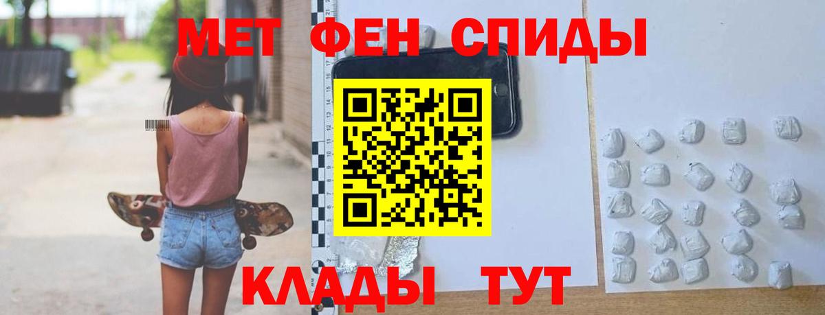 Амфетамин  Амфетамин  Аксай  АМФ Розовый  Вход с VPN 
