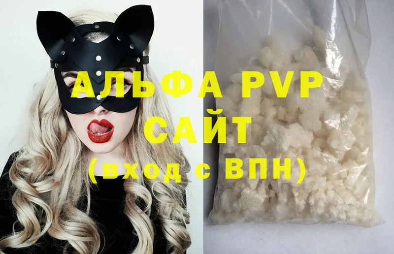 Alfa_PVP СК  мега зеркало  Аксай  где продают  