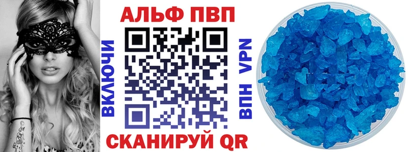 ссылка на мегу рабочий сайт  где продают   Аксай  A PVP СК 