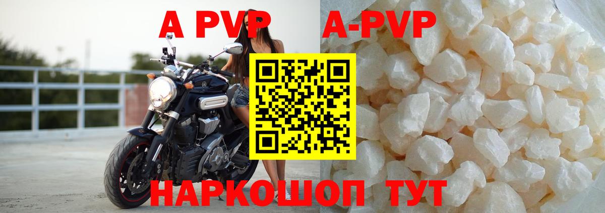 Аксай  Каннабис  Вейп ТГК  Вход с VPN  Амфетамин  NBOMe  ГАШ  МЕФ  XTC  Cocaine 