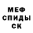 Метадон VHQ Stepan Kosse
