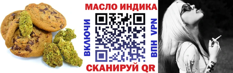 купить   Аксай  Canna-Cookies конопля 