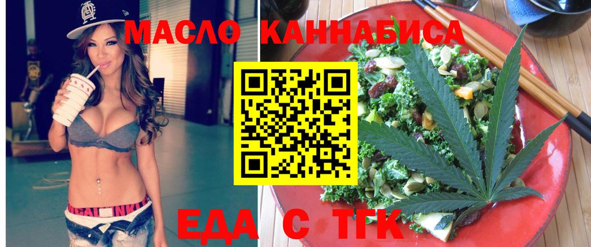 Аксай  Canna-Cookies марихуана  Вход с VPN 