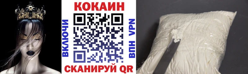 КОКАИН FishScale  даркнет сайт  мега зеркало  Аксай 