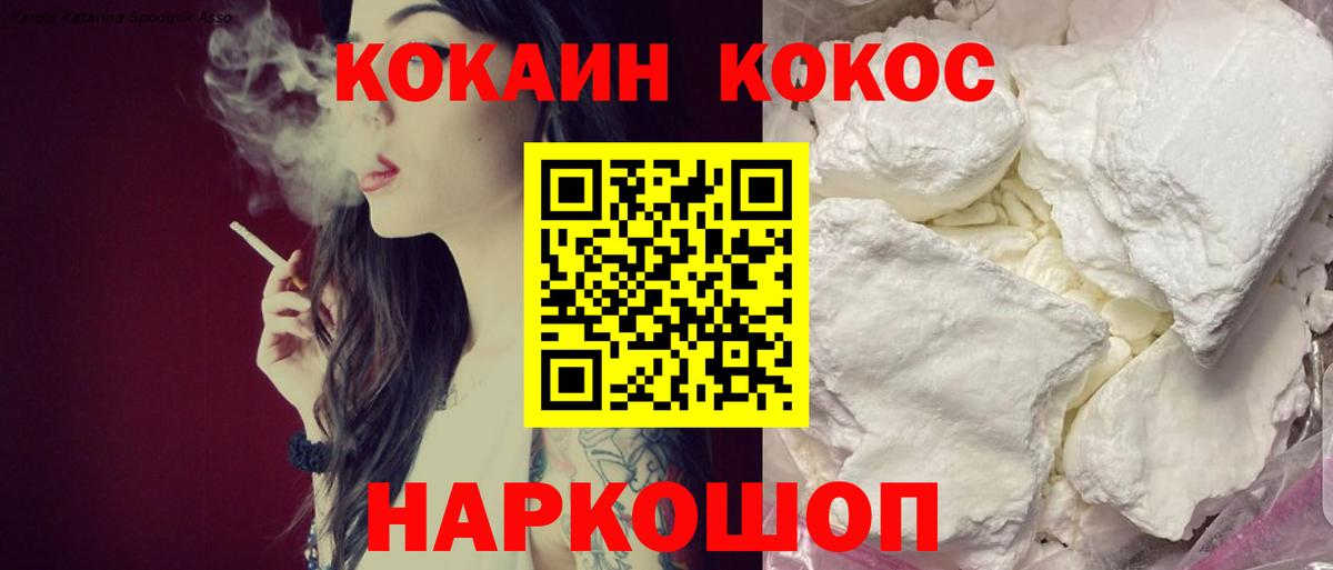 Аксай  купить  цена  Вход с VPN  КОКАИН Перу  COCAIN VHQ 