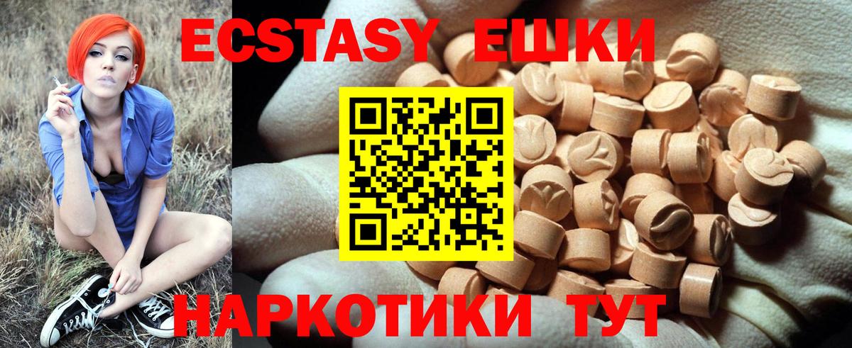 Ecstasy DUBAI Аксай