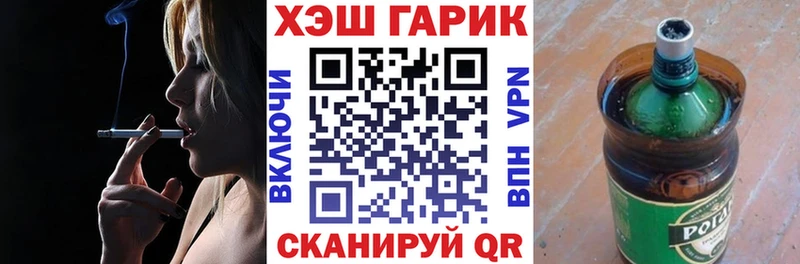 ГАШ VHQ Аксай