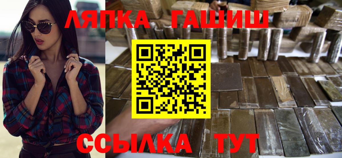 ГАШ Изолятор  купить  сайты  Гашиш VHQ  Аксай  ГАШ 