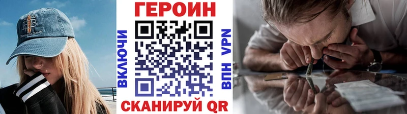 ГЕРОИН гречка  купить   Аксай 