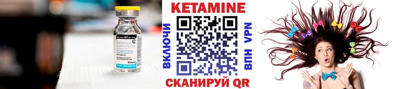 Кетамин ketamine  сколько стоит  Аксай 