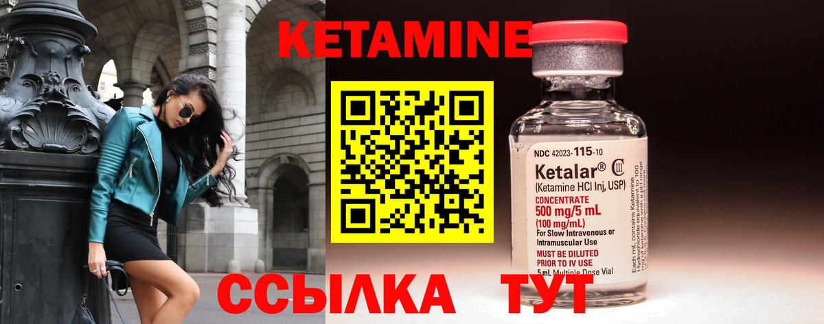 mega как войти  Аксай  Кетамин ketamine 