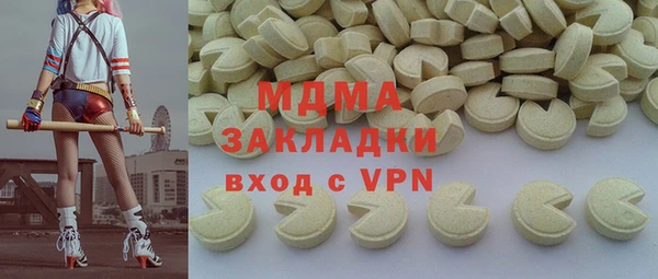 дурь Новозыбков