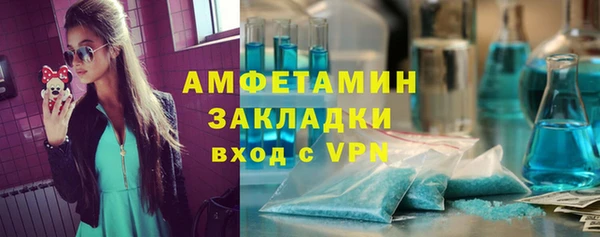 spice Новокубанск