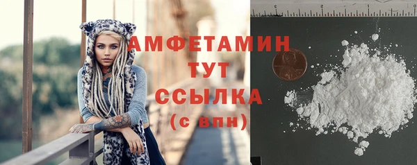 spice Новокубанск