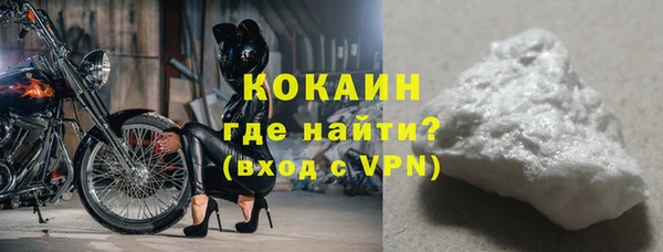 дурь Новозыбков