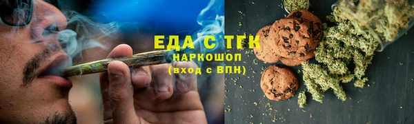 ALPHA PVP Новодвинск