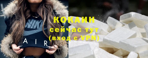 дурь Новозыбков