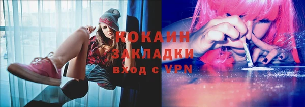 spice Новокубанск