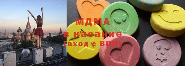 ALPHA PVP Новодвинск