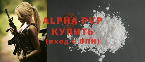 дурь Новозыбков