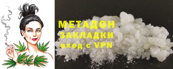 дурь Новозыбков