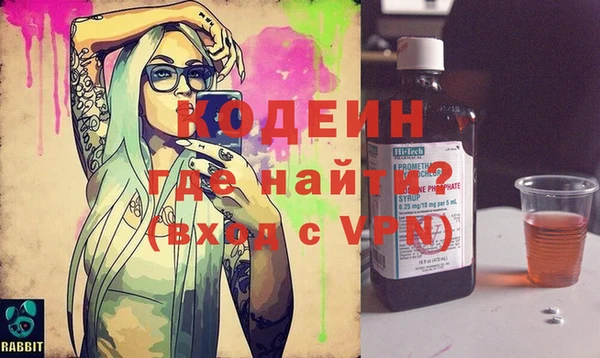 spice Новокубанск