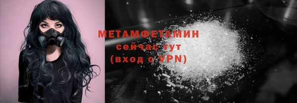 дурь Новозыбков