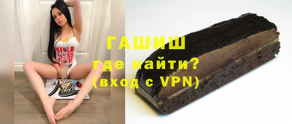 дурь Новозыбков