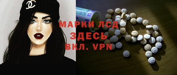 ALPHA PVP Новодвинск