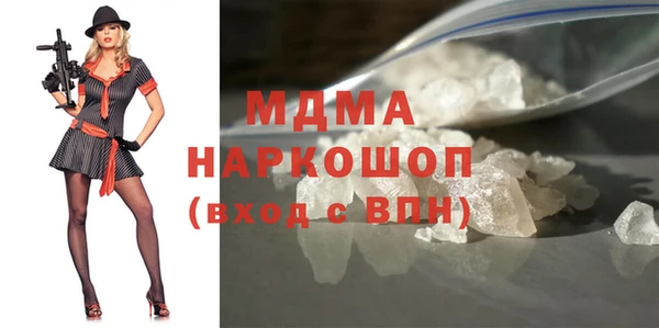 spice Новокубанск
