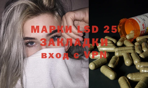 дурь Новозыбков