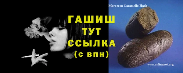 ALPHA PVP Новодвинск