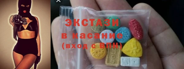 spice Новокубанск