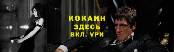 spice Новокубанск