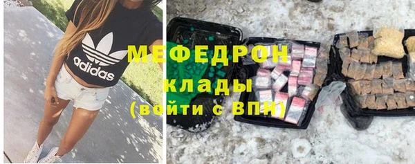 дурь Новозыбков