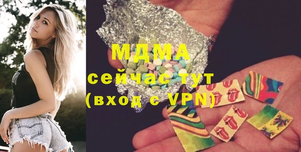 дурь Новозыбков