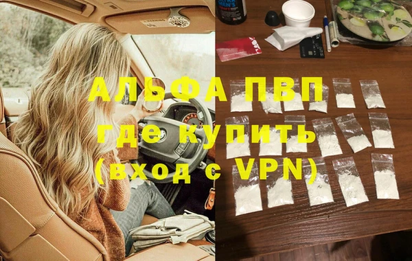 spice Новокубанск
