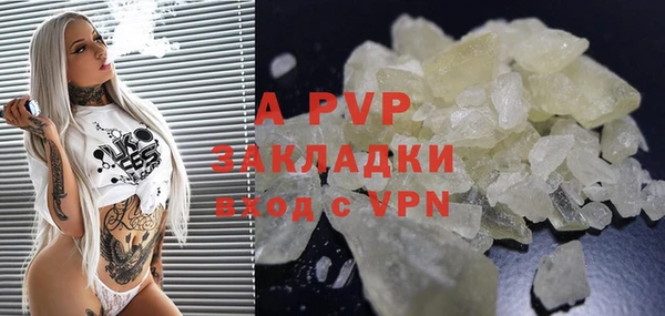 ALPHA PVP Новодвинск
