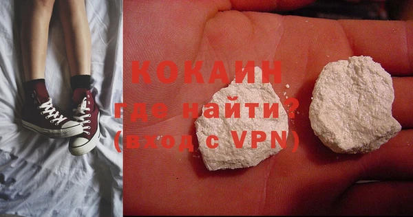 ALPHA PVP Новодвинск