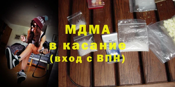 spice Новокубанск