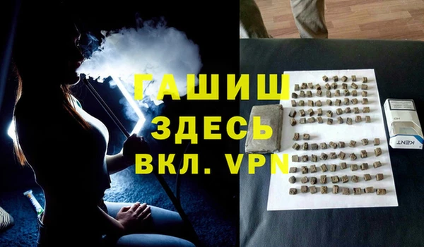 дурь Новозыбков