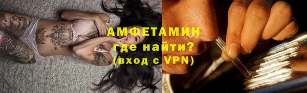 ALPHA PVP Новодвинск