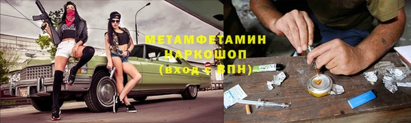 ALPHA PVP Новодвинск