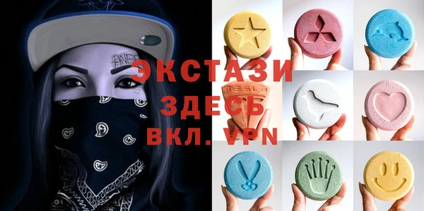 spice Новокубанск