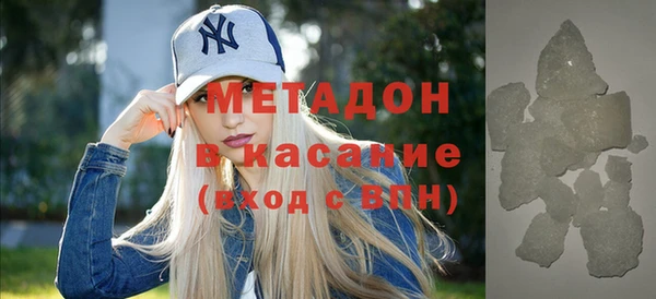 spice Новокубанск