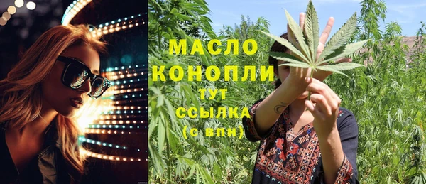дурь Новозыбков