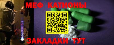 стафф Канаш