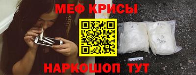 альфа пвп VHQ Бузулук