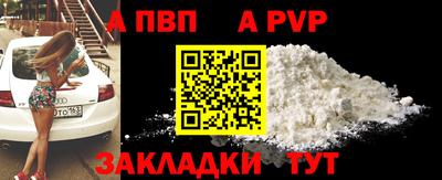 стафф Канаш