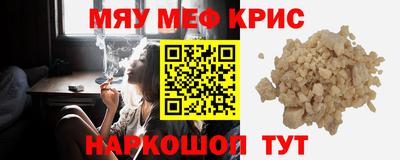 стафф Канаш